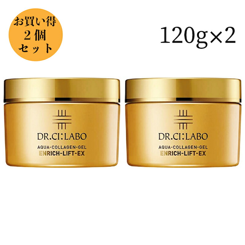 ドクターシーラボ アクアコラーゲンゲルエンリッチリフトex 120g」の