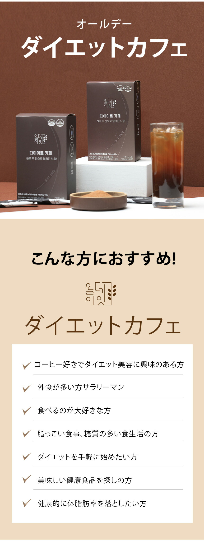 楽天市場】大容量 5g【30包入り】オールデーダイエットカフェ コーヒー