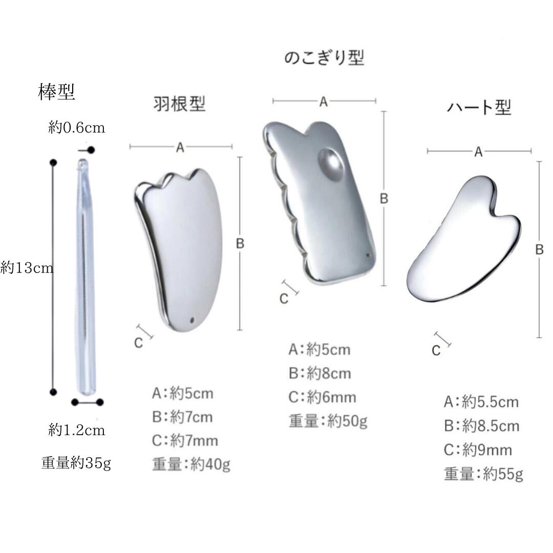 楽天市場】【楽天かっさ売上1位】カッサプレート ベストセラー獲得
