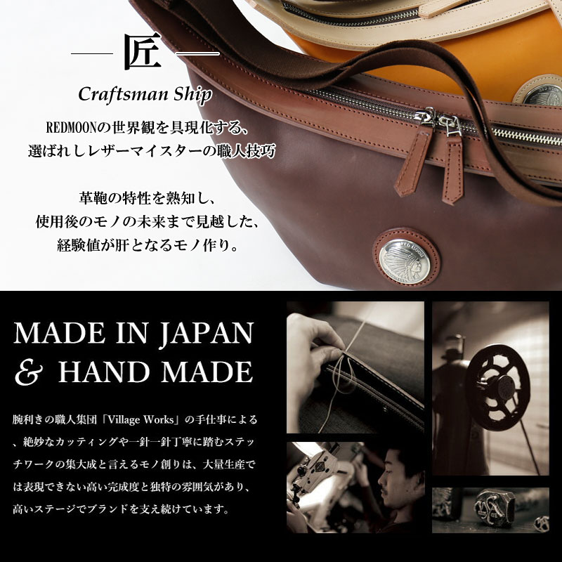 楽天市場】REDMOON レッドムーン ショルダーバッグ/スモール・38mm