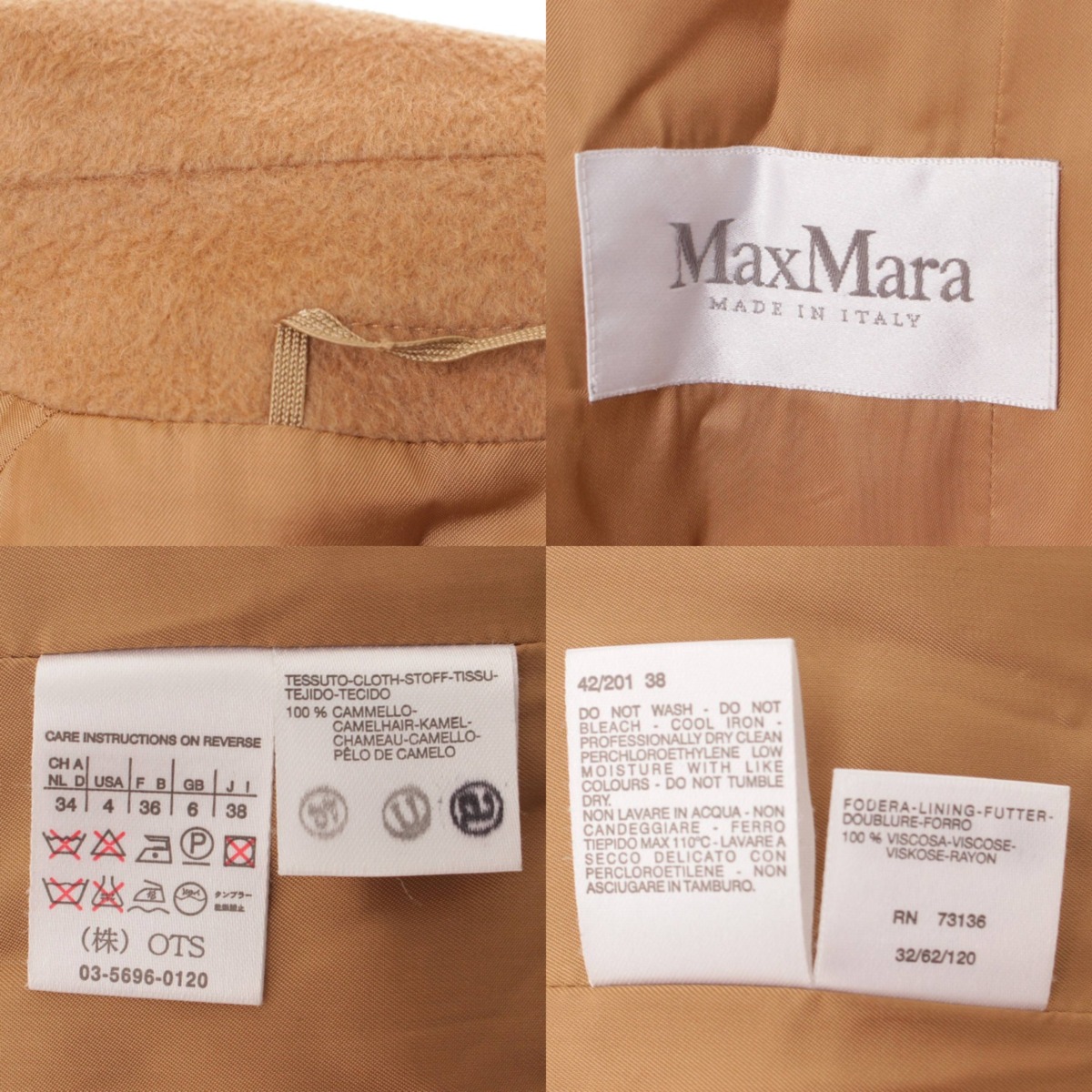 楽天市場】【マックス マーラ】Max mara キャメル100％ ラップコート