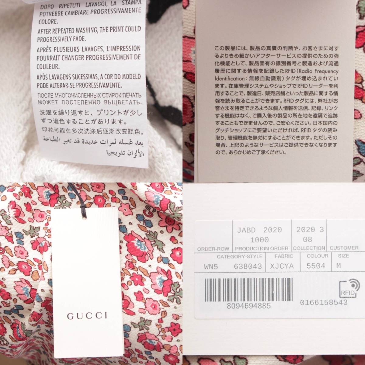 楽天市場】【グッチ】Gucci 20年 Liberty リバティ フローラル 花柄