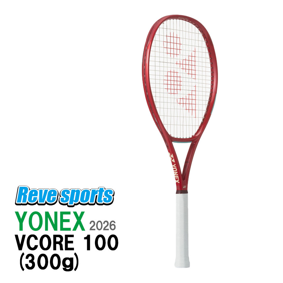 テニスラケット vcore100 300g」の人気商品一覧 | 安い商品を通販