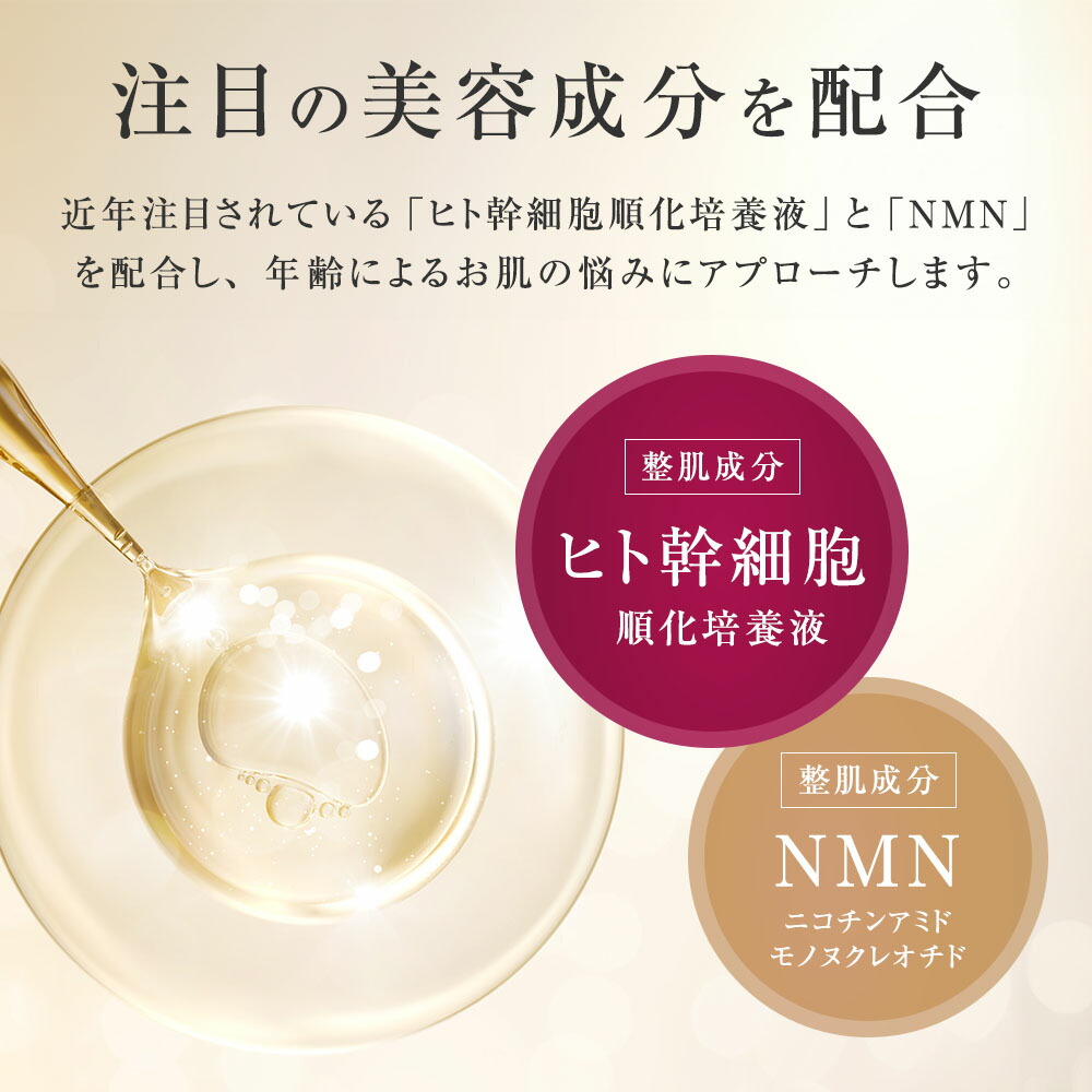 楽天市場】【REVISIS公式】ダブルバランシングエッセンス 50mL 美容液