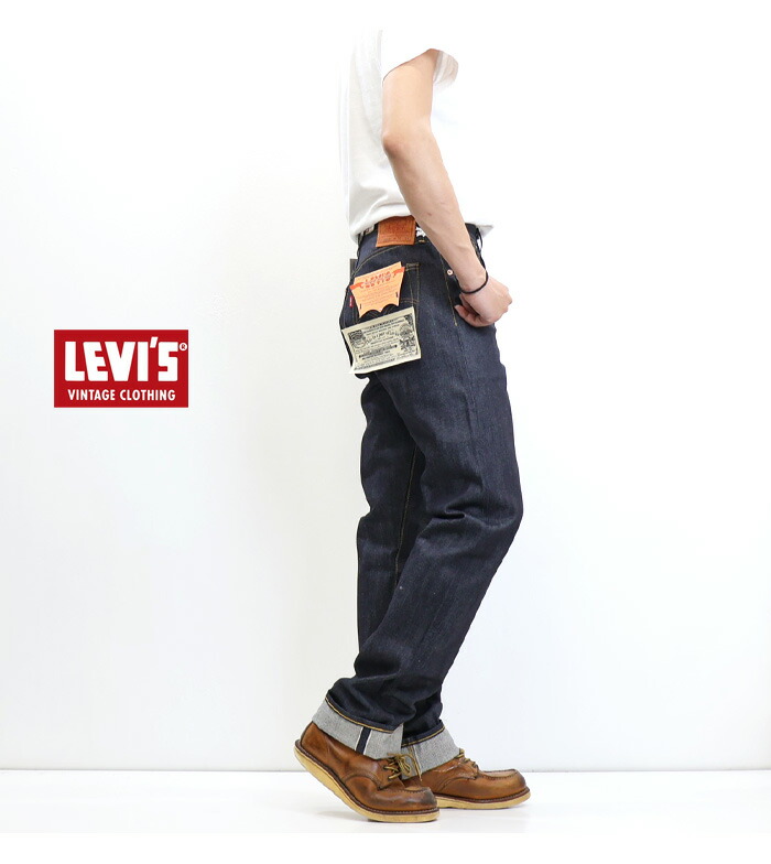 楽天市場】LEVI'S VINTAGE CLOTHING リーバイス ヴィンテージ
