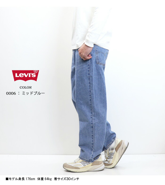 楽天市場】Levi's リーバイス 578 バギー デニム ワイドパンツ