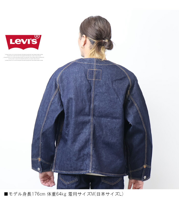楽天市場】Levi's リーバイス ユニオン エンジニア デニムカーディガン