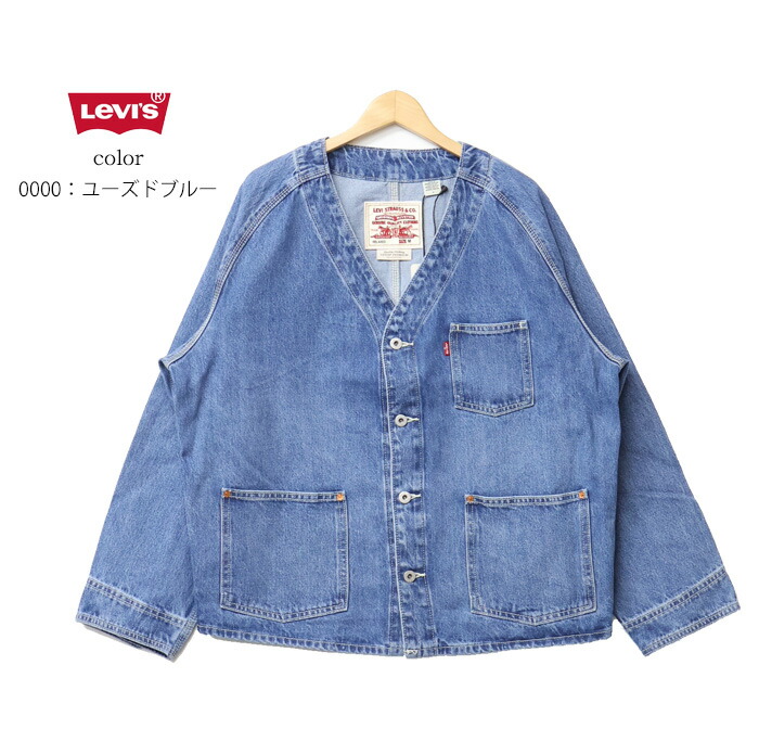 楽天市場】Levi's リーバイス ユニオン エンジニア デニムカーディガン
