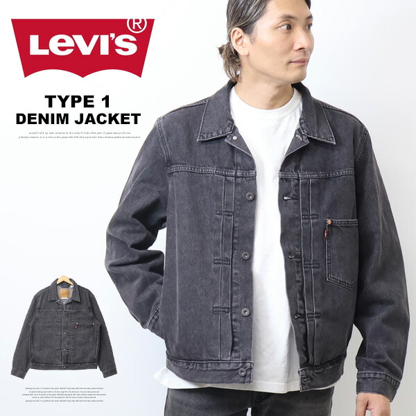 楽天市場】Levi's リーバイス TYPE I トラッカージャケット Gジャン