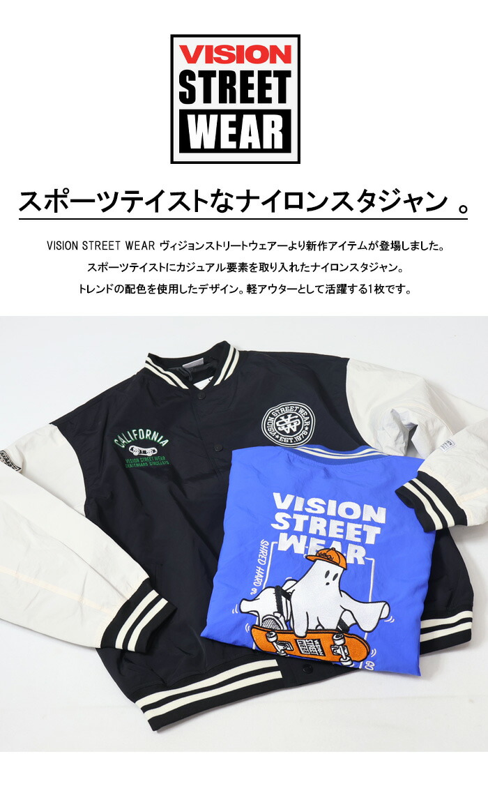 楽天市場】VISION STREET WEAR ビジョンストリートウェアー ゴースト