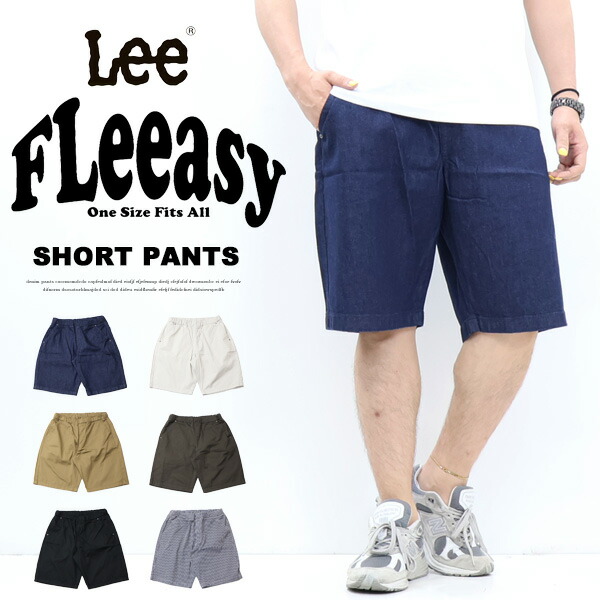 楽天市場】10%OFF 2025年春夏 セール Lee リー FLeeasy フリージー