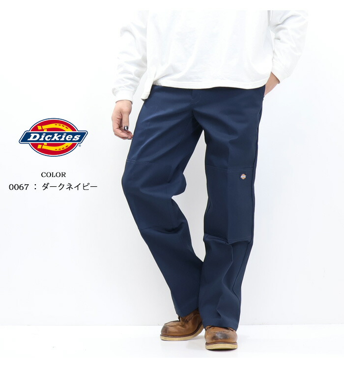 楽天市場】Dickies ディッキーズ 85283 ダブルニー ルーズフィット