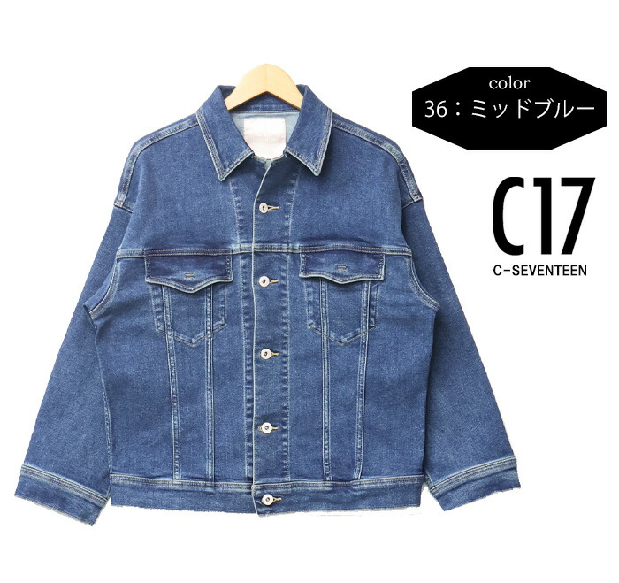 楽天市場】10%OFF 定番 セール C17 C-SEVENTEEN ベーシック デニム