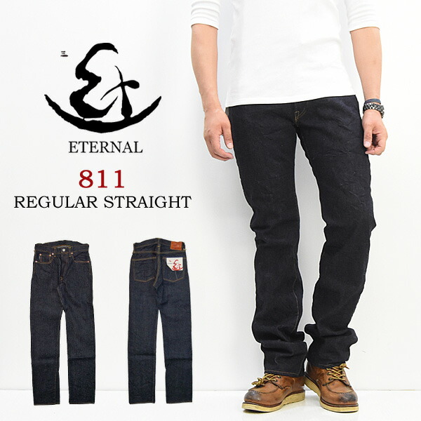 楽天市場】【送料無料】ETERNAL(エターナル) 備中倉敷工房5ポケット