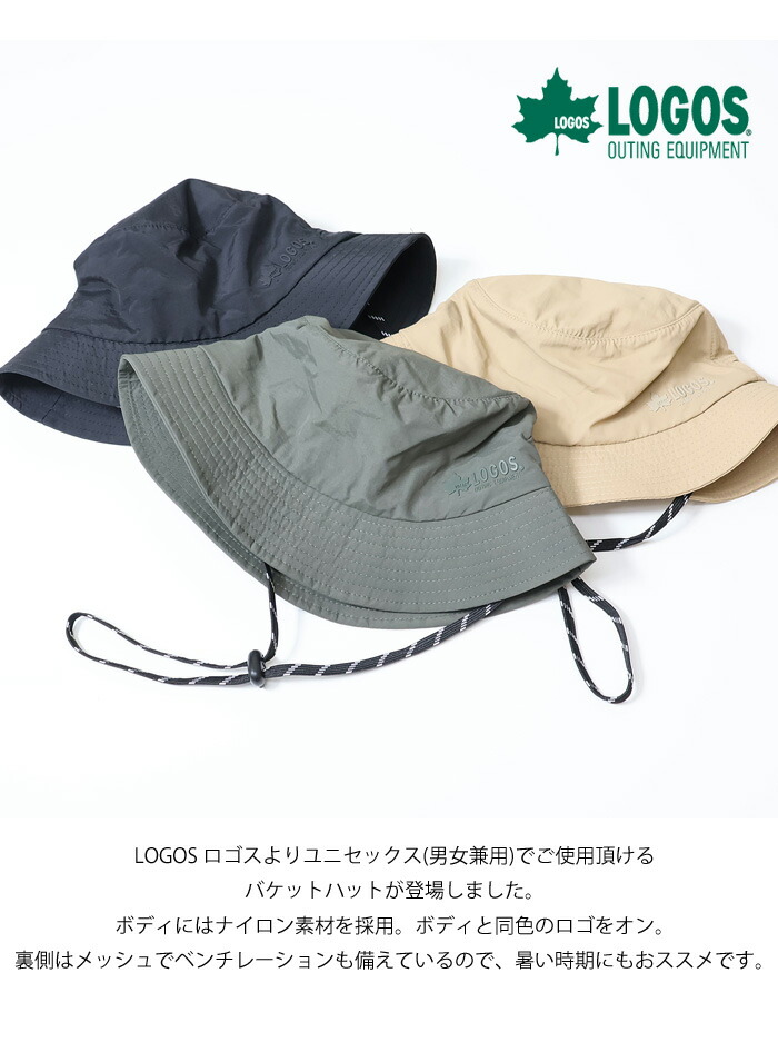 楽天市場】LOGOS ロゴス ナイロン キャンプ バケットハット 帽子