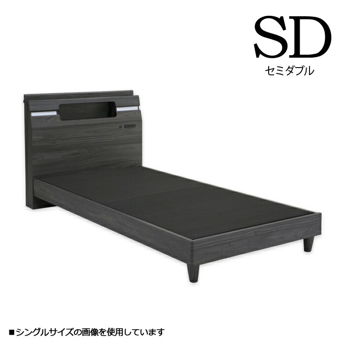 楽天市場】【マラソン期間中全品ポイント10倍】ローベッド セミダブル