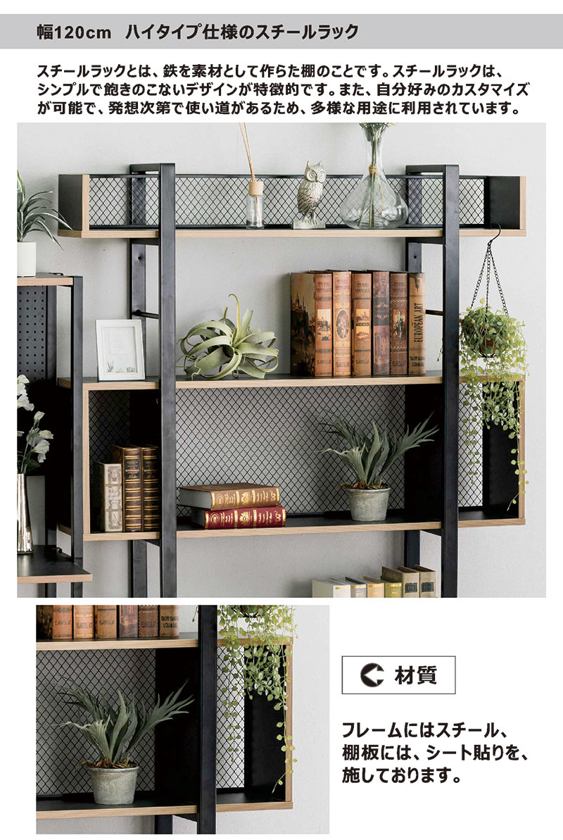 楽天市場】スチール アイアン ラック 幅120cm 奥行30cm 3段 白 黒