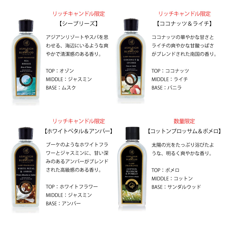 楽天市場】【正規品】アシュレイ＆バーウッド 【フレグランスランプ