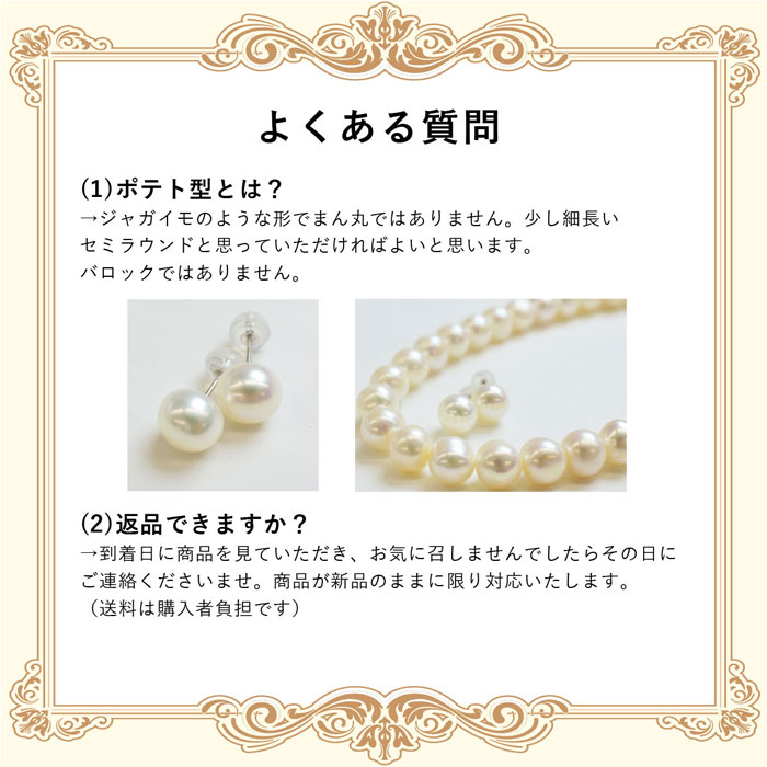 楽天市場】本真珠 淡水本真珠 ネックレス 8ミリ ネックレスセット 8