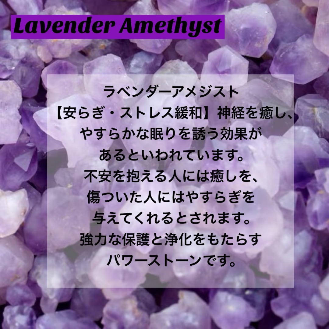 楽天市場】【選べる3サイズ/100g】超レア！ラベンダーアメジスト