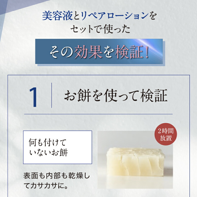 楽天市場】【15％OFF×P5倍 マラソン限定】【リソウ公式】リペア