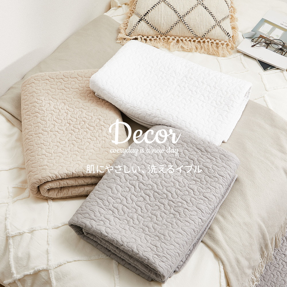 楽天市場】キルトラグ 洗える イブル ラグ 滑り止め付き 190×240 3畳