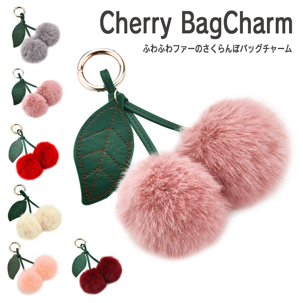 楽天市場】バッグチャーム 大人 かわいい チャーム キーホルダー