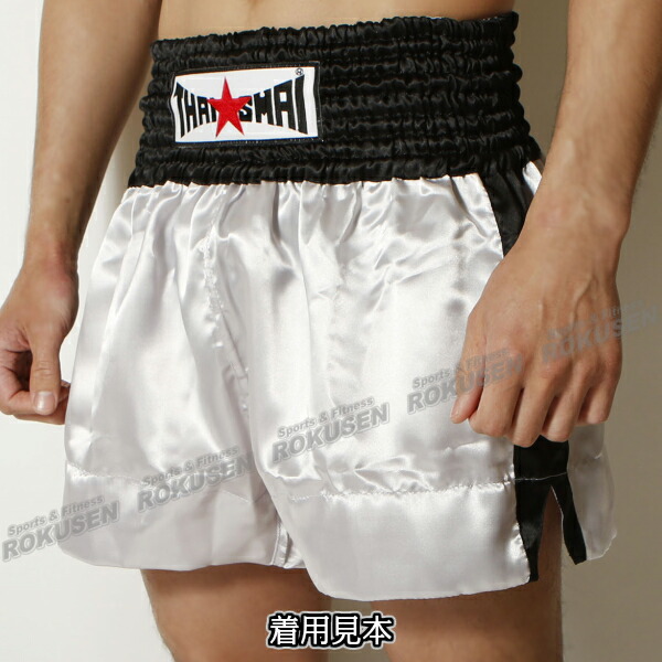 楽天市場】【ISAMI・イサミ】タイサマイツートンキックパンツ BX-18