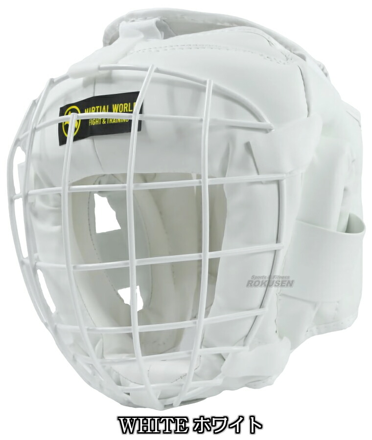 楽天市場】【マーシャルワールド】ヘッドガード金網面 一般用/ジュニア