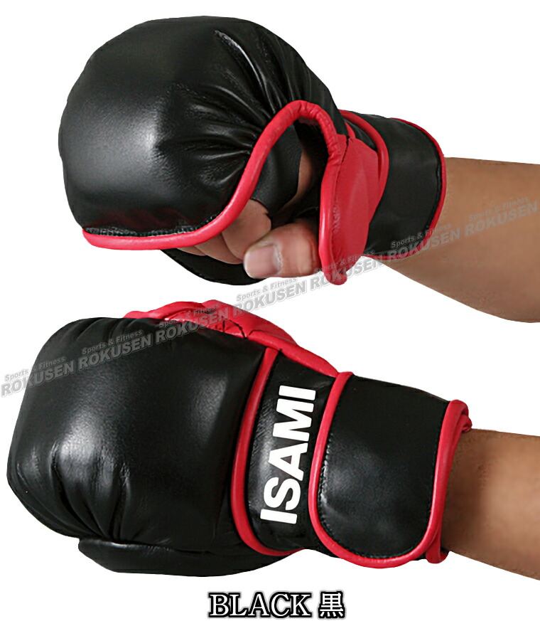 楽天市場】【ISAMI・イサミ】パウンドグローブ IS-756（IS756） S