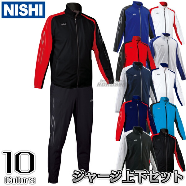 楽天市場】【NISHI ニシ・スポーツ】スーパーライトトレーニングスーツ