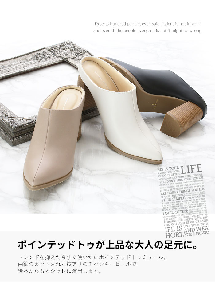 楽天市場】ミュール サンダル レディース ポインテッドトゥ チャンキー