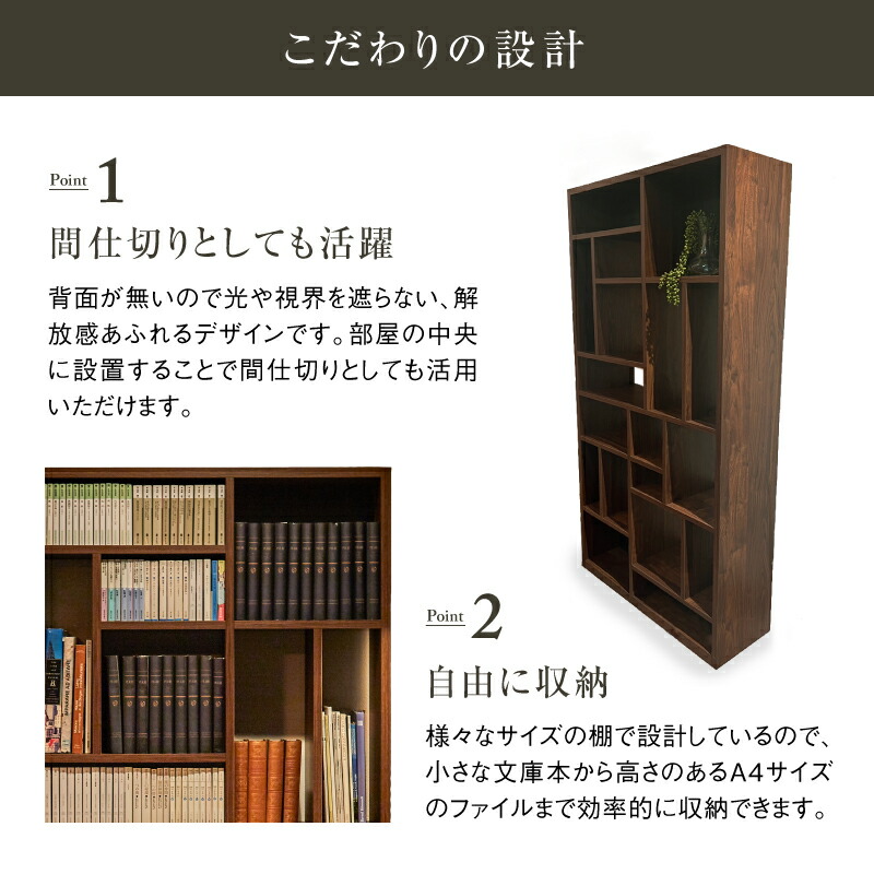 楽天市場】【公式】ブックシェルフラック 収納 ボックス 本棚 雑貨 大