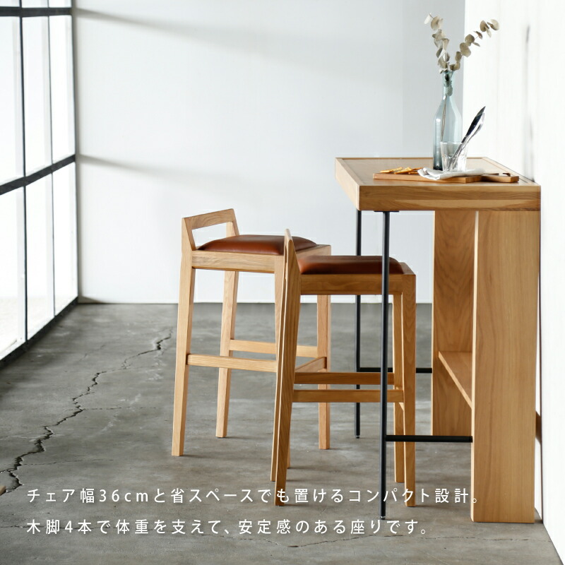 楽天市場】【公式】カウンターチェア バーチェア ダイニングチェア