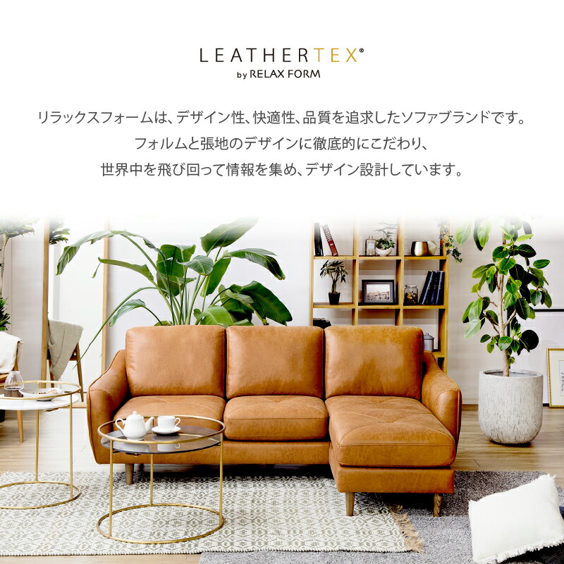 楽天市場】【公式】【別注用】ソファー カウチ カウチ3人掛け 三人掛