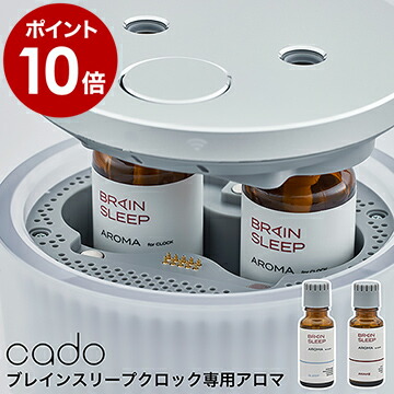 楽天市場】エッセンシャルオイル 20ml BRAIN SLEEP cado 共同開発