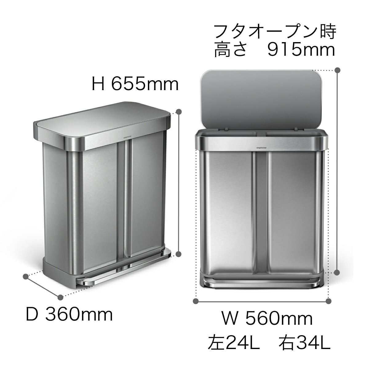楽天市場】シンプルヒューマン ゴミ箱 ステンレス 58l 正規店 ごみ箱