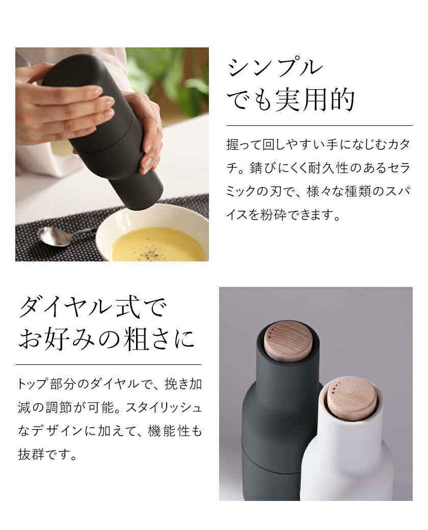楽天市場】【特典付き】ミル ボトル セラミック ペッパーミル スパイス