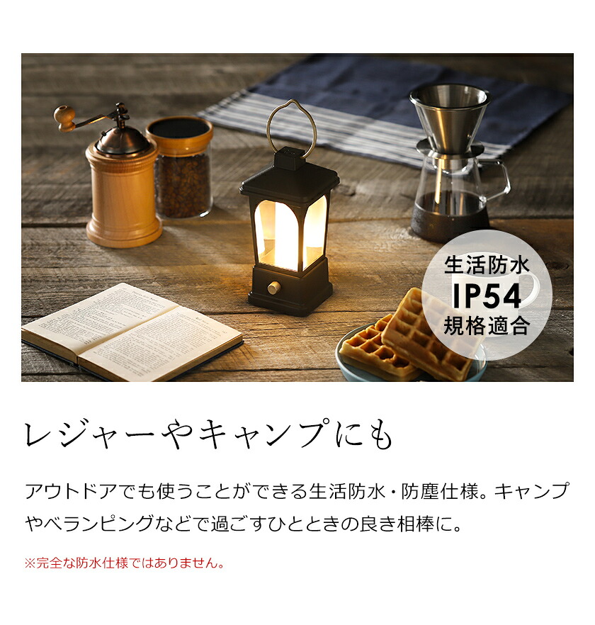 楽天市場】LED ランタン USB 充電式 ブルーノ テーブルランプ 乾電池