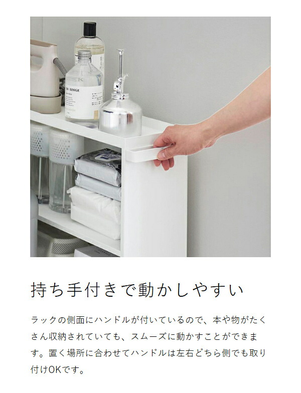 楽天市場】［ ハンドル付き隠せるコミックラック タワー ］山崎実業