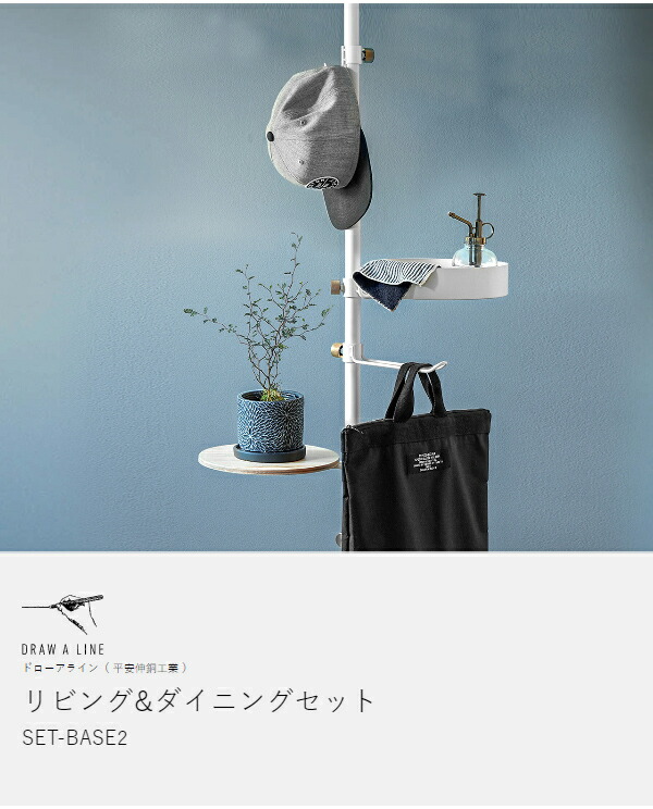 楽天市場】ドローアライン 5点セット 突っ張り棒 収納 003 テンション