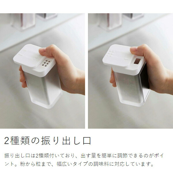 楽天市場】［ マグネットスパイスボトル タワー L ］山崎実業 tower