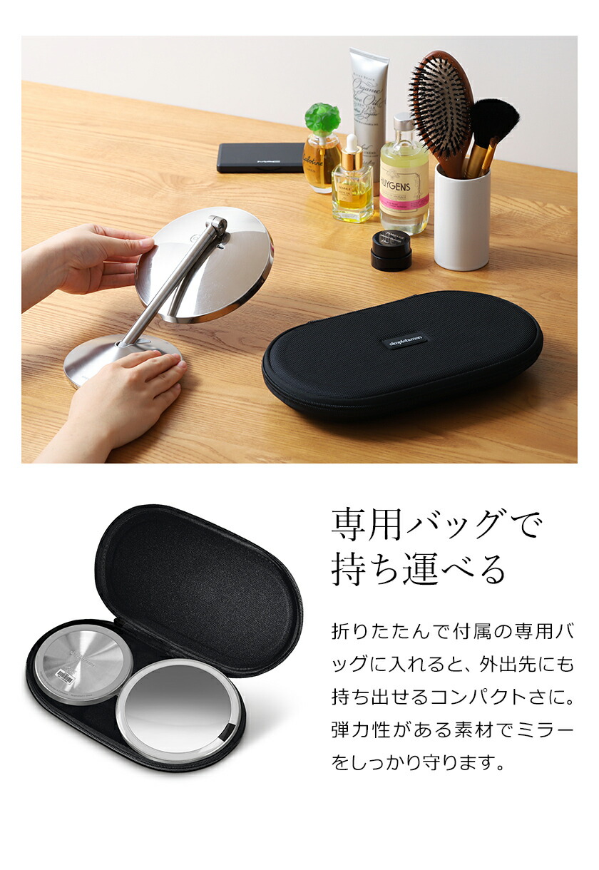 楽天市場】【正規販売店】シンプルヒューマン 鏡 ミラー センサー