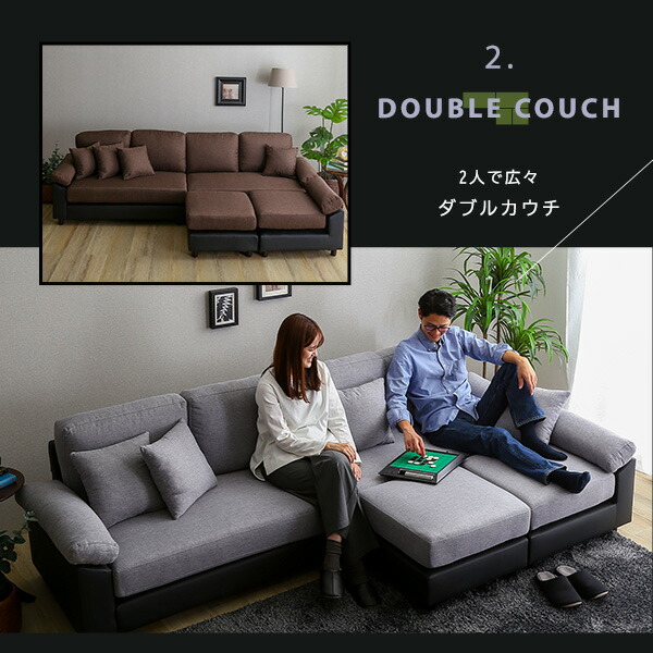 楽天市場】クーポン祭り開催中！6人掛け コーナーソファ カバーリング