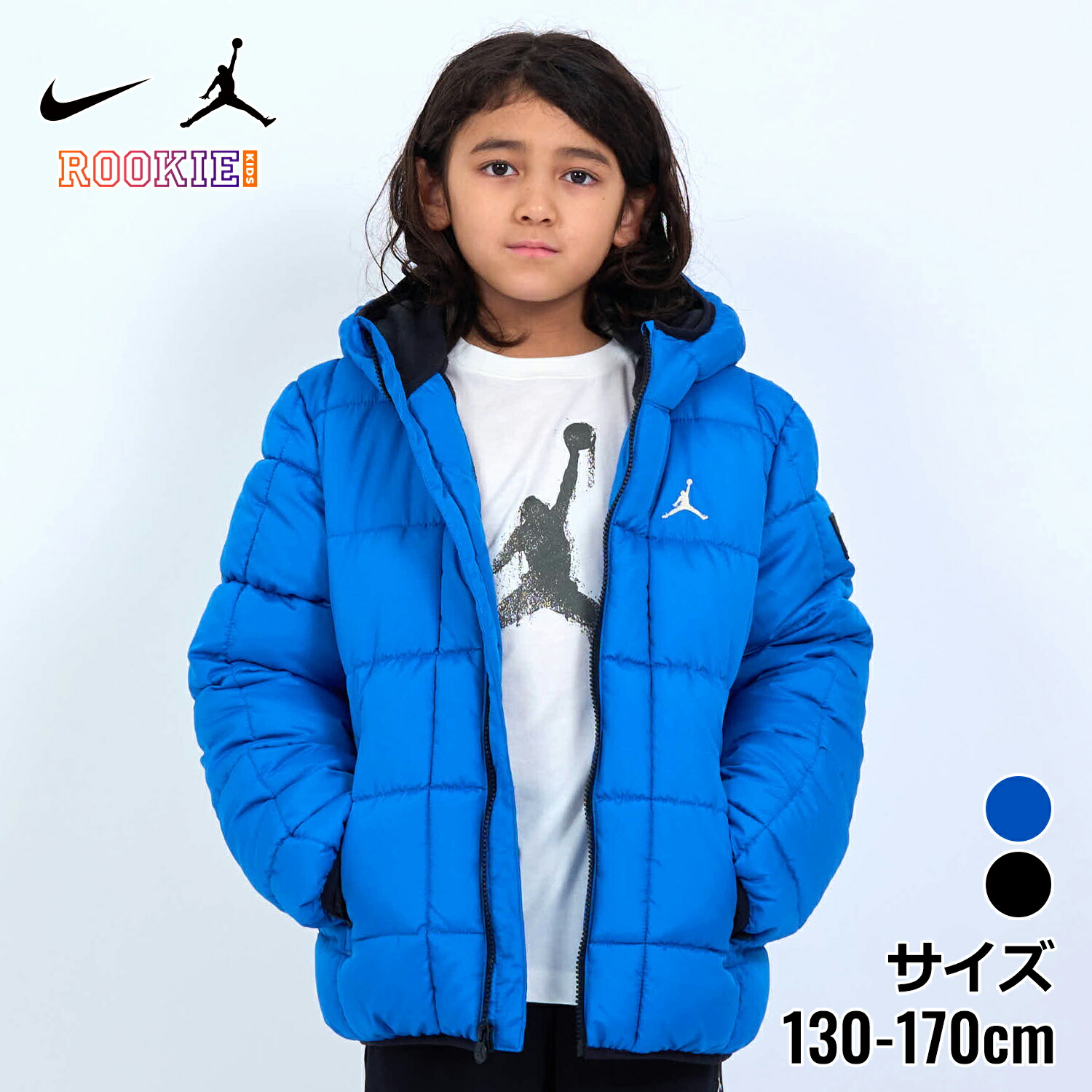 楽天市場】ナイキ ダウン ジュニア（キッズ・ベビーのサイズ（cm）140