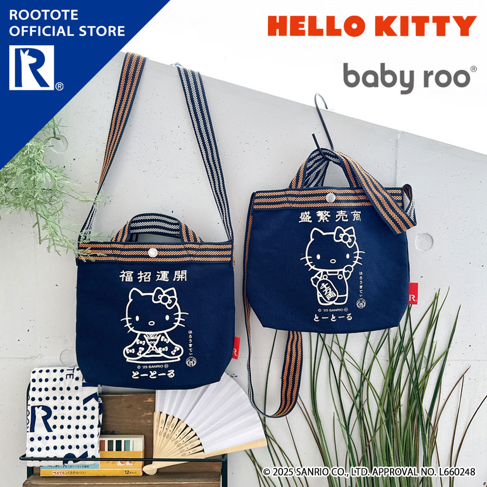 楽天市場】【ルートート公式】トートバッグ ハローキティ【IP