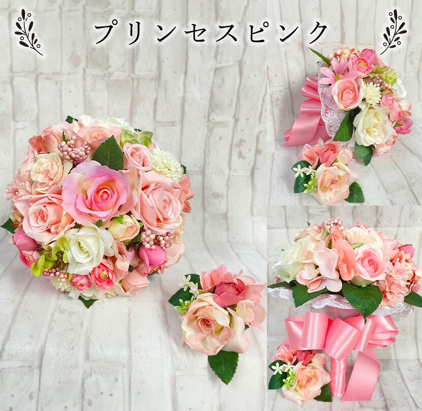 楽天市場】ブーケ ウエディング ブーケセット 6点セット [ ブーケ +