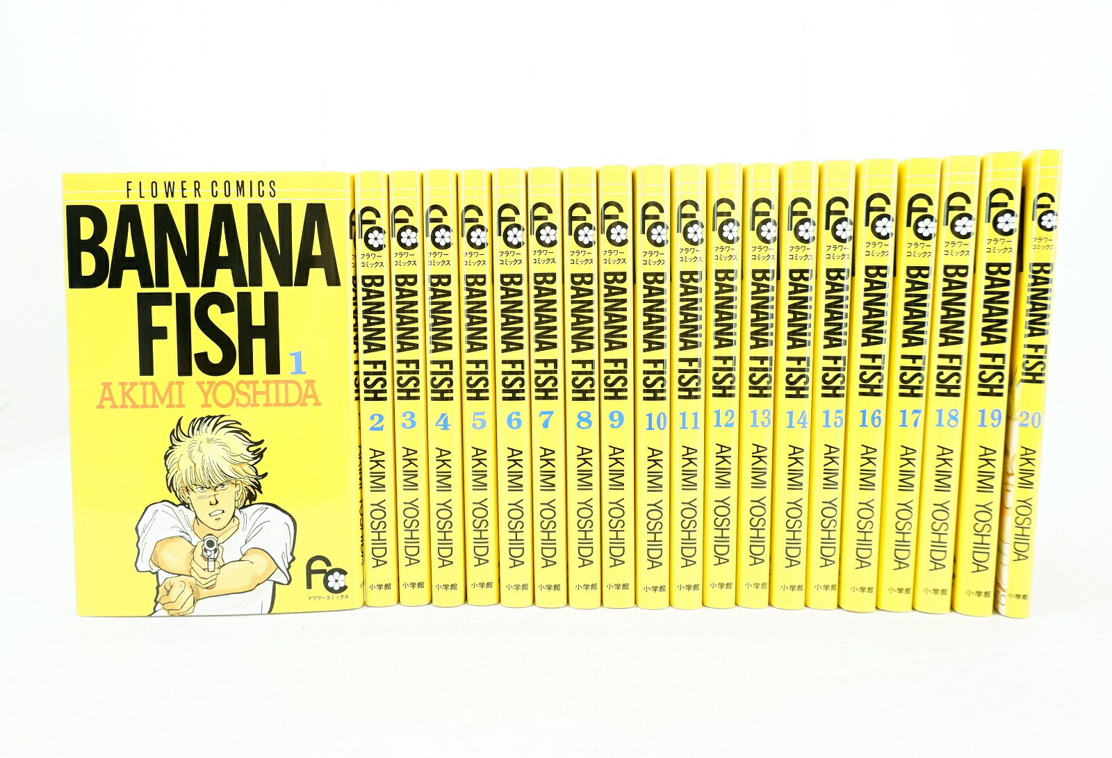 BANANA FISH 全20巻セット復刻版 初版 BANANA FISH 復刻版 全20巻
