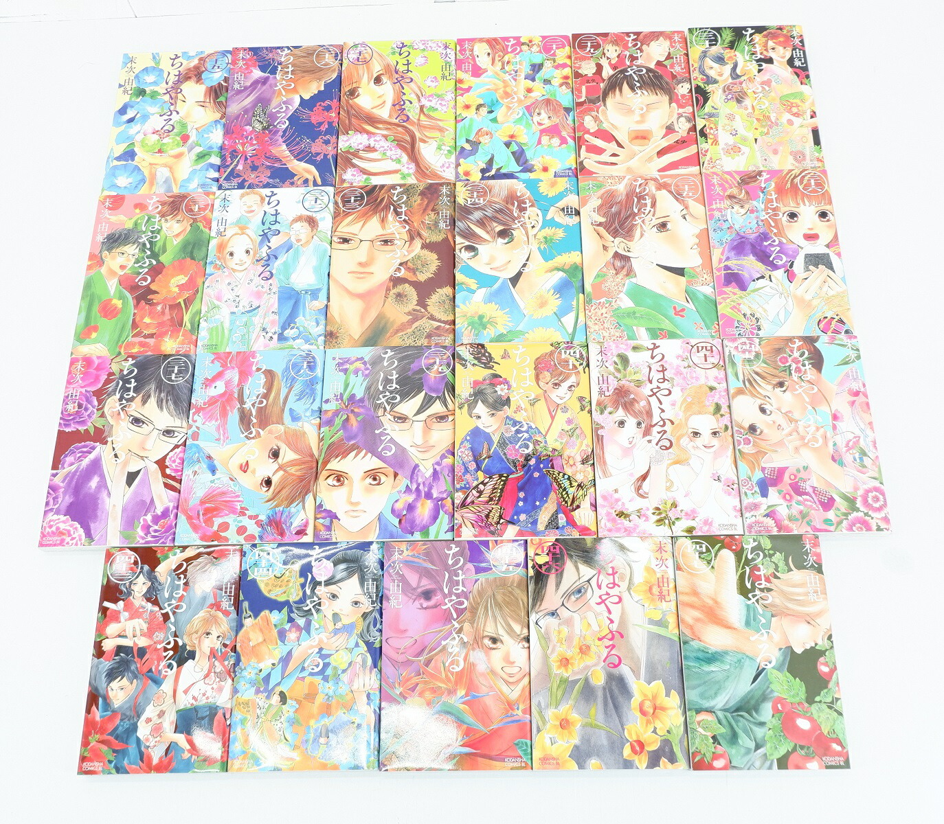 ちはやふる 1〜50全巻セット 末次由紀 美品 美品 ちはやふる 末次由紀