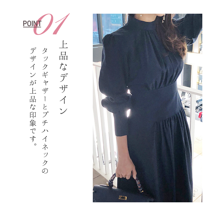 楽天市場】【店内全品SALE】 パフスリーブ ハイネック タック